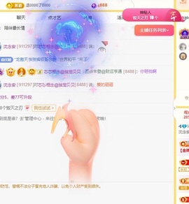 沈念安病休的图片