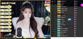 迪丽丹妮💞求百元榜主播照片