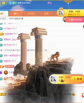 小甜喜迎老大6号回归的图片