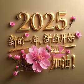 做自己的那道光主播照片