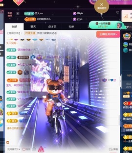 💙欣宝吖（暂休）主播照片