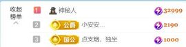 代理小左左✔全天营业主播照片