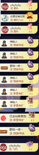 欣桐^c^主播照片