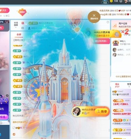 栩栩✨所念皆如愿主播照片