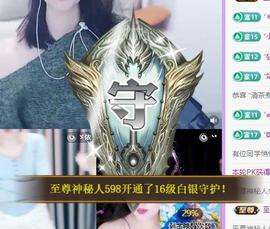 代理心雨九月白白白主播照片