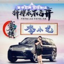 厚德载物159480