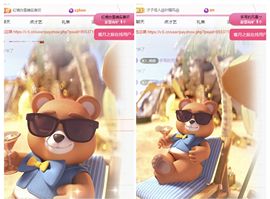 冉冉🍀好运来！的图片