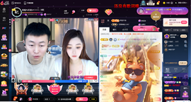 原配贺杨总圣王主宰主播照片