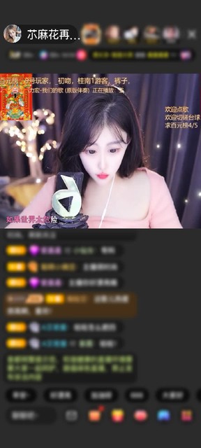 感谢9号玩家赠送天空游乐园1个