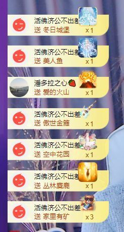 十六呀🪁主播照片