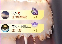 里里💕主播照片