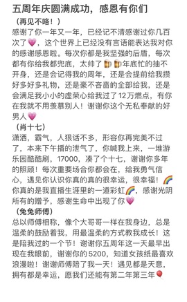 雅欣贺17神皇💗主播照片