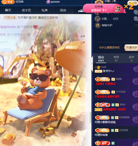 张书宁🦋的图片