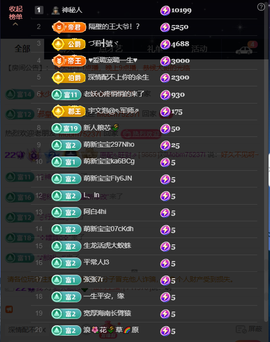 原配《9869》的图片