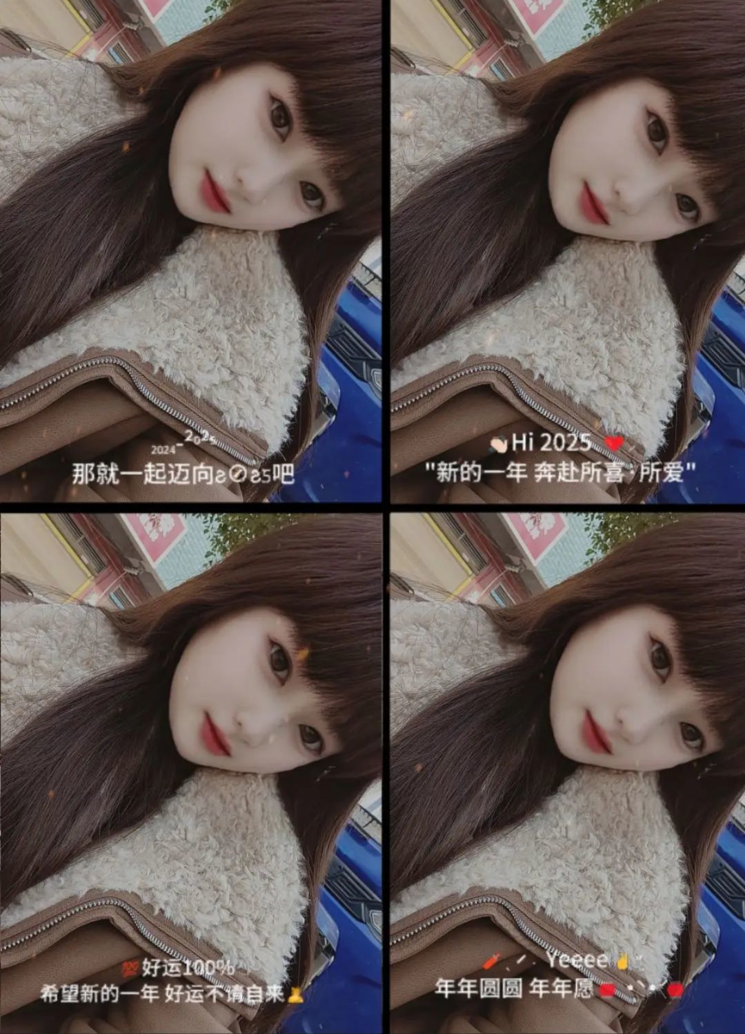 菲儿♥加油⛽⛽⛽的图片