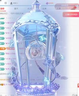 小甜TvT主播照片