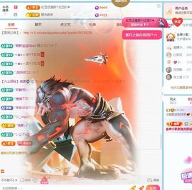 小甜贪财好色💕主播照片
