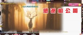 金麒麟好运连连🎤主播照片