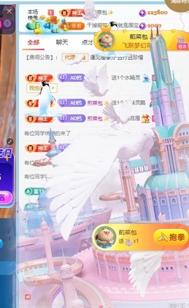 允初💗主播照片