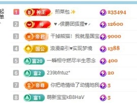 允初💗主播照片