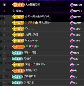许华峰（努力版）主播照片