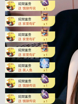 小甜喜迎老大6号回归的图片