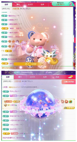 ♬关关♬主播照片