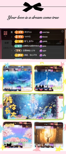 柳如烟吖主播照片