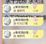 代理心雨九月白白白主播照片