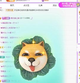 代理心雨九月白白白主播照片