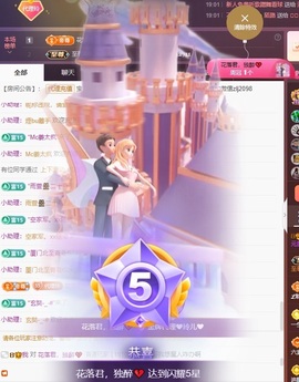 金牌代理❤玲儿❤的图片