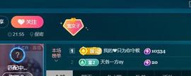 颜颜(⊙o⊙)奥利给主播照片