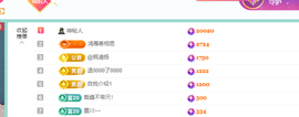远扬、青青青青青青青的图片