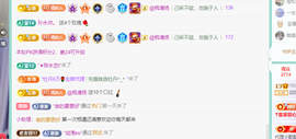 青青恭贺官人荣升了主播照片
