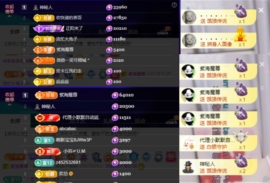 安二狗🐶主播照片