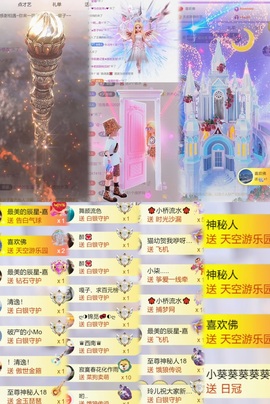跑调嘉💟的图片
