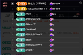 原配贺杨总圣王主宰主播照片