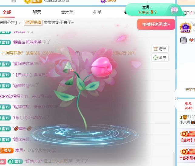 米娜🦋常欢喜的图片