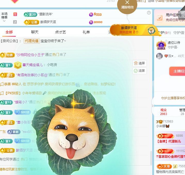 米娜🦋常欢喜的图片