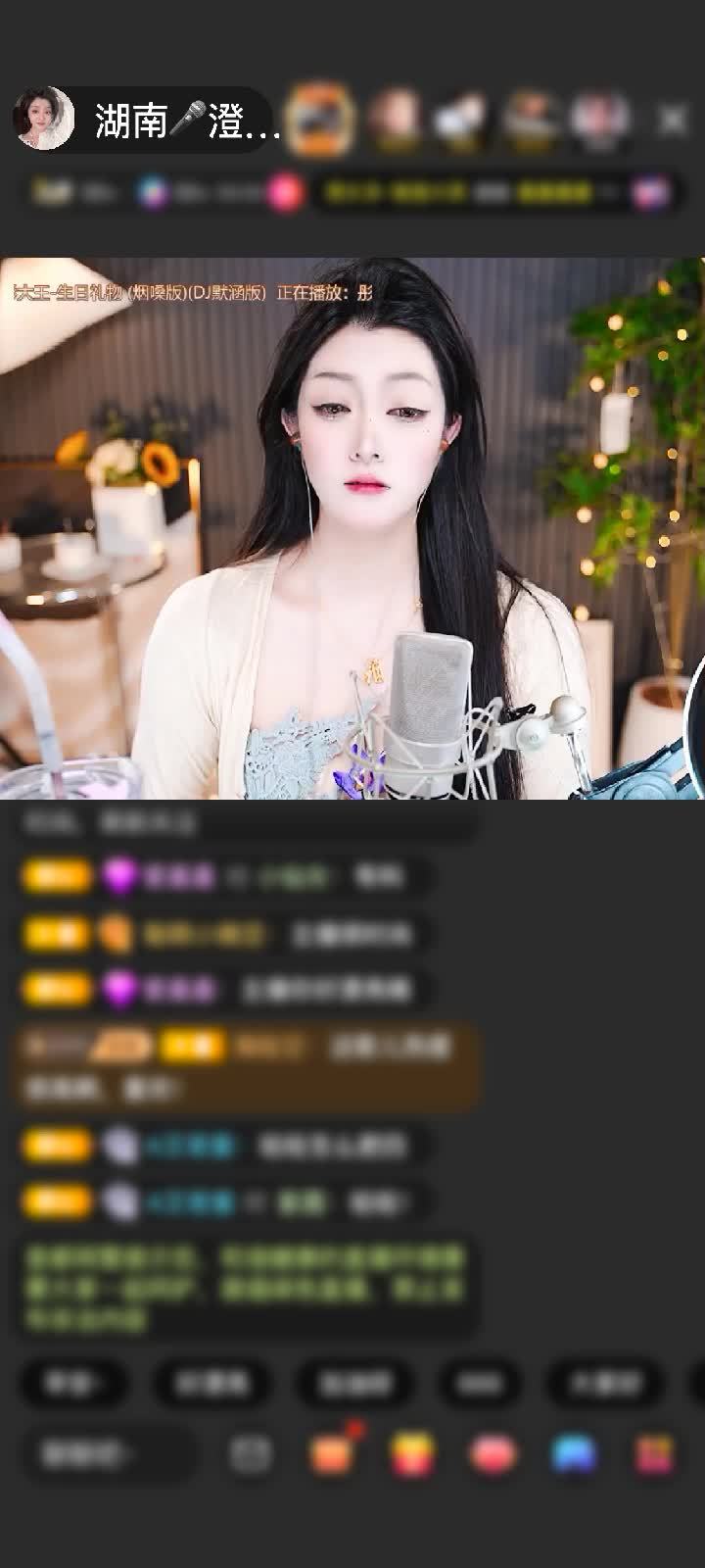 感谢☞小公子☜赠送钻石守护1个