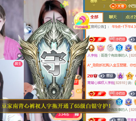♚~小巴豆~贪财好色主播照片