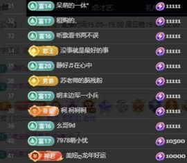 嘉瀚苏静好休息的图片