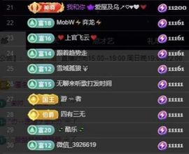 嘉瀚苏静好休息的图片