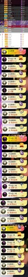 谢我默默陪伴到16啦主播照片