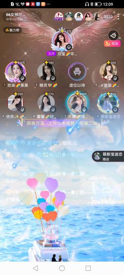 月溪🍒平安溪乐的图片