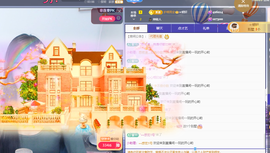 Coco👄琳寶的图片