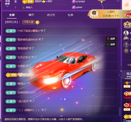 Coco👄琳寶的图片
