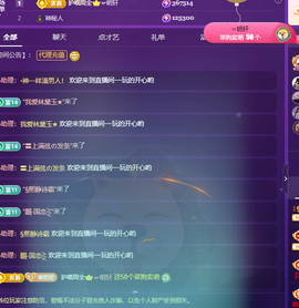 Coco👄琳寶的图片