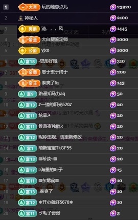 💙欣宝吖（暂休）主播照片
