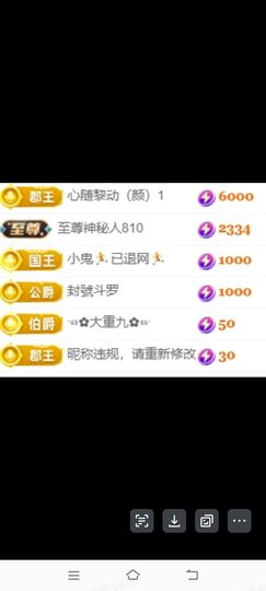 玟玟🌸加油主播照片
